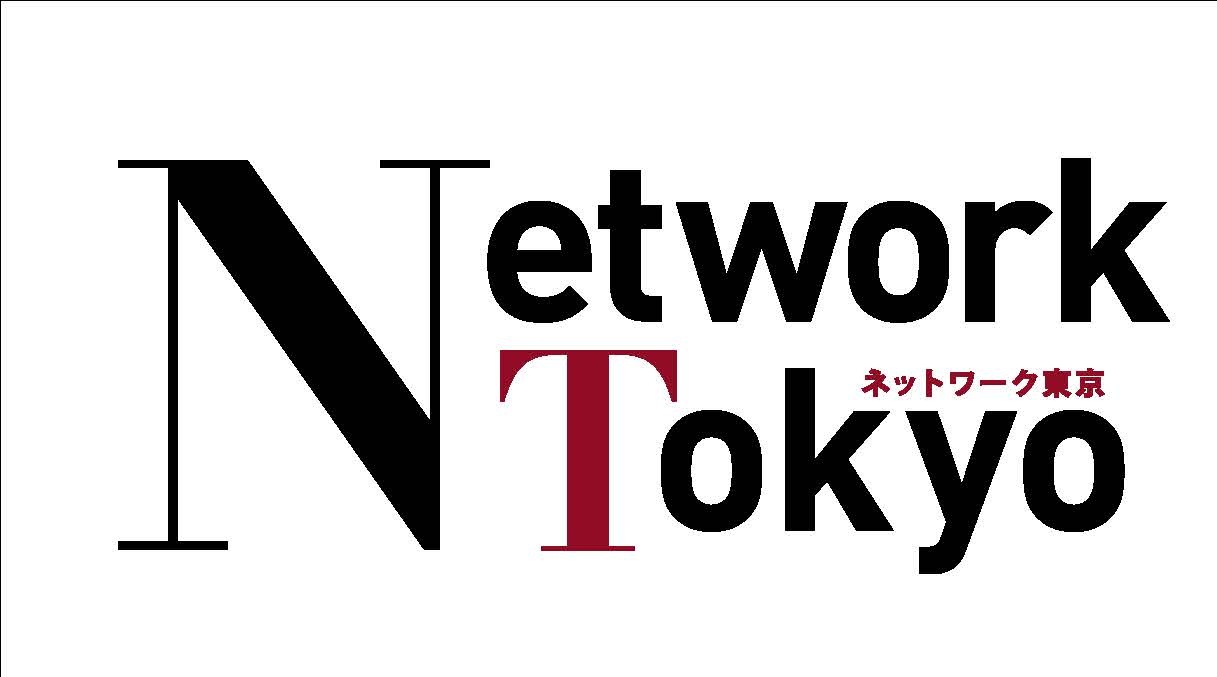広報誌「ネットワーク東京」